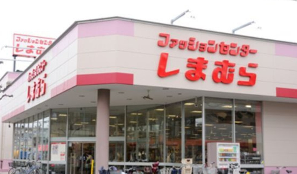 三和第一ビルの周辺