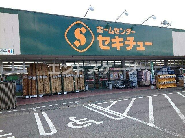 シュティル　ハイム　Ⅱの周辺|セキチュー安中店まで550m
高崎、前橋のお部屋探しはエンドスケープまで！お客様の理想お聞かせ下さい♪