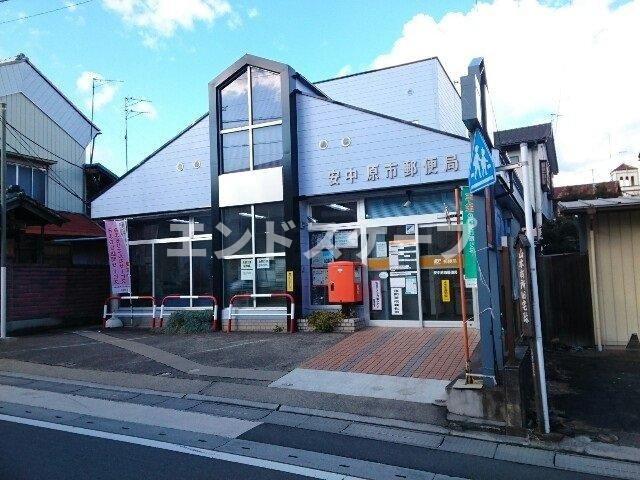 シュティル　ハイム　Ⅱの周辺|安中原市郵便局まで650m
高崎、前橋のお部屋探しはエンドスケープまで！お客様の理想お聞かせ下さい♪