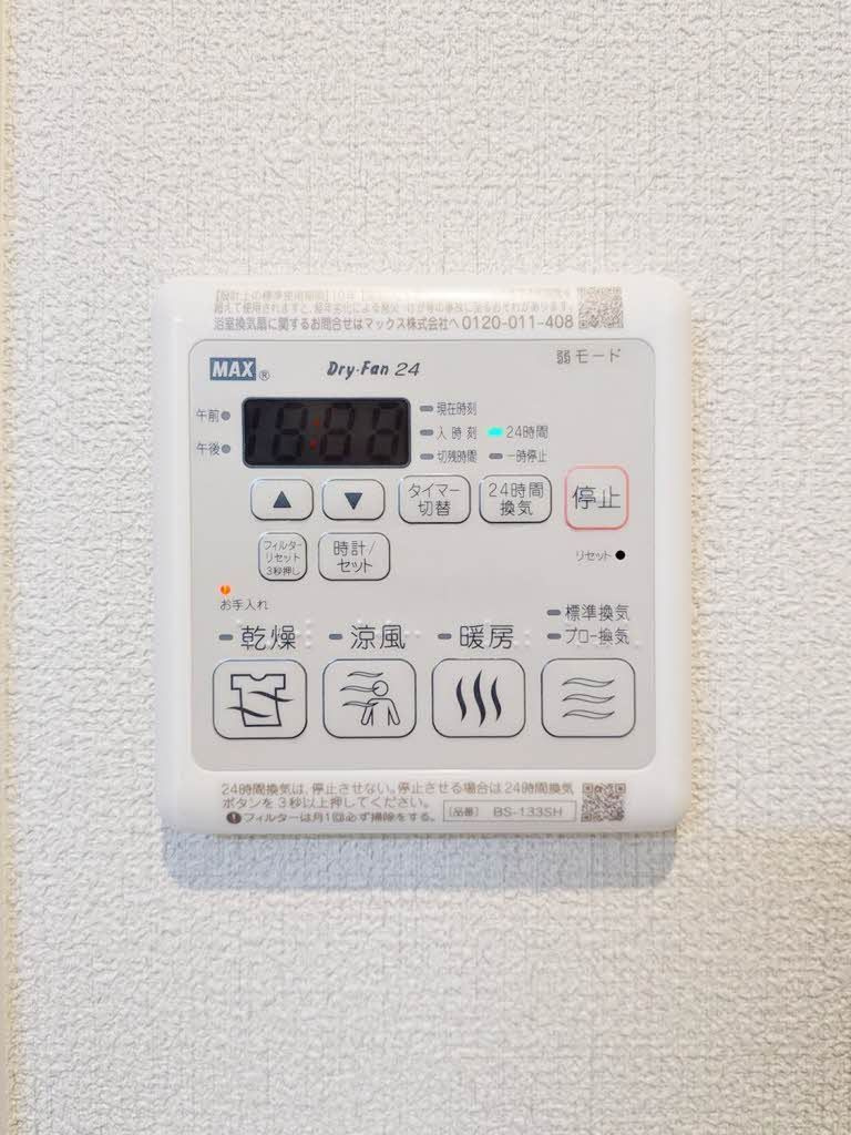Ｐａｒａｄｉｓｏ本荘の設備