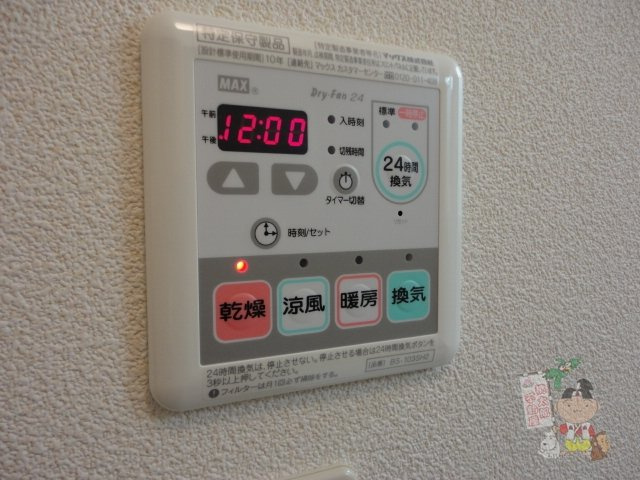 アムールＧの設備