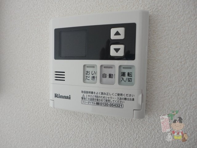 アムールＧの設備