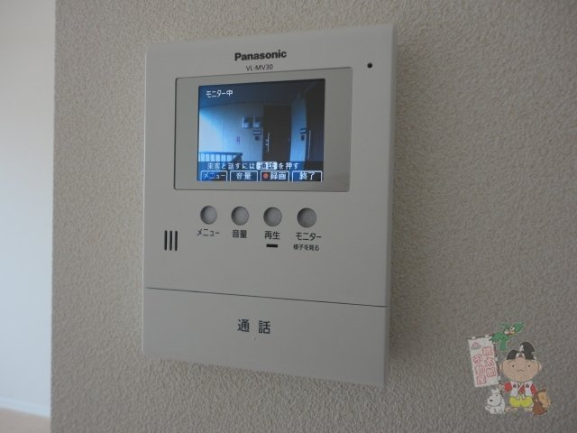 アムールＧのセキュリティ