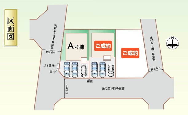 宝塚市末成町　新築一戸建ての区画図|全2区画