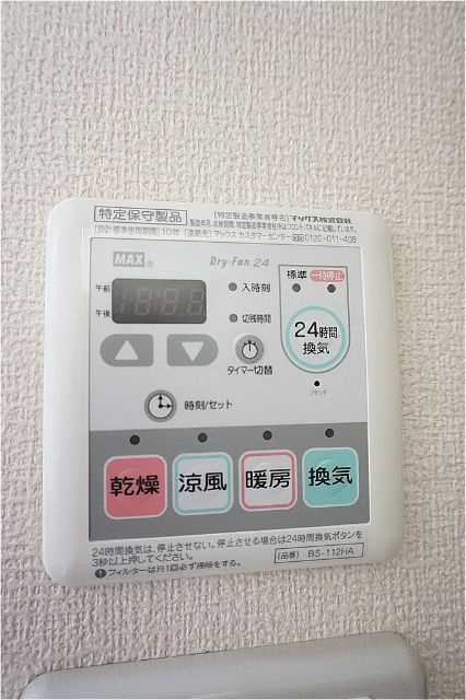 アーバンプレイス原宿の設備