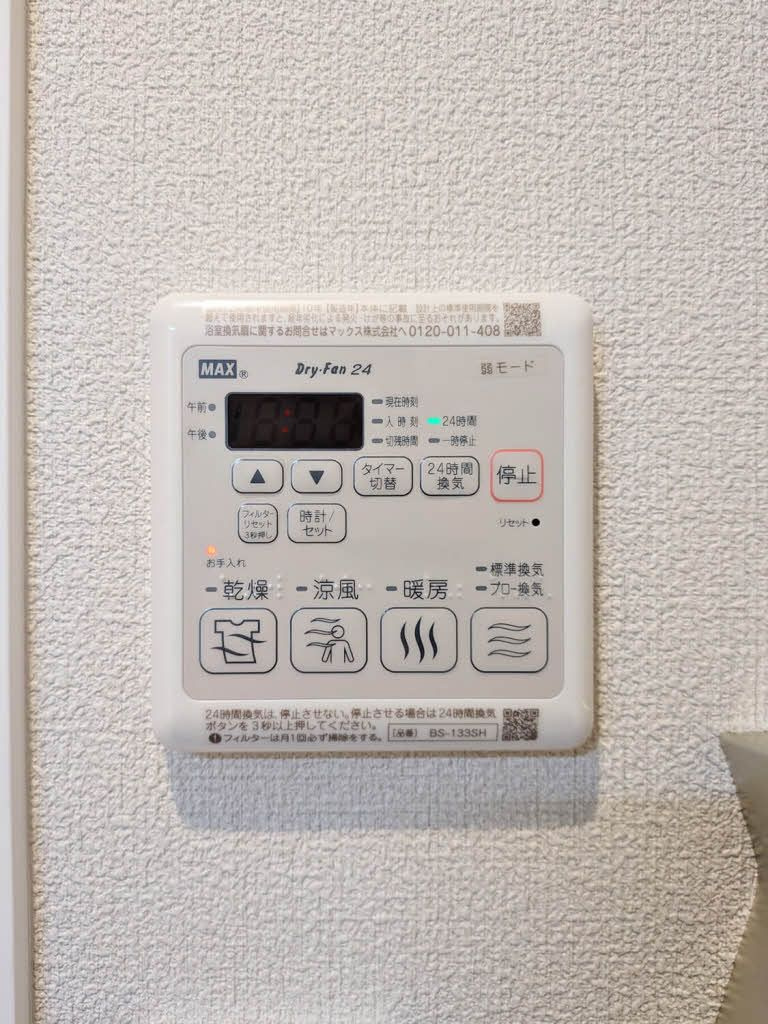 Ｐａｒａｄｉｓｏ本荘の設備