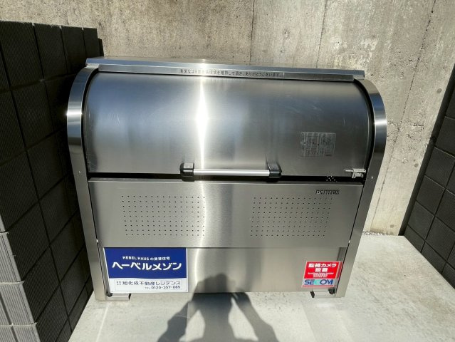 La Collina 新宿中落合の設備|★ゴミストッカー★