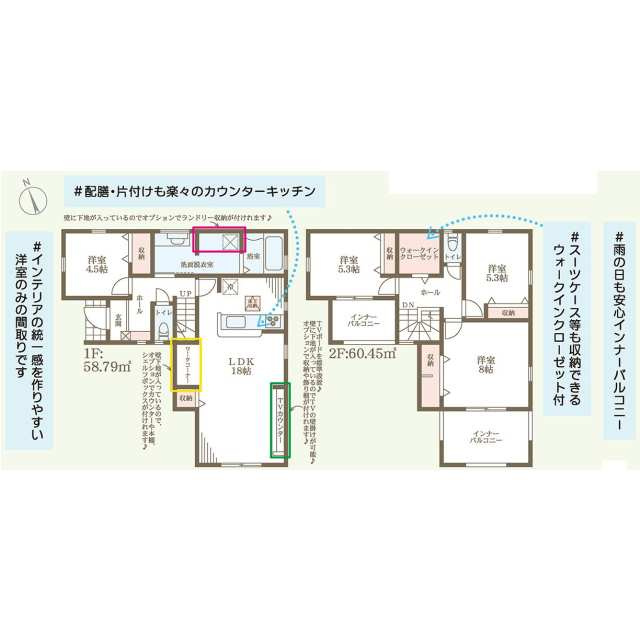 姫路市北原8期（全1棟）新築の間取り|4LDK＋WICです。