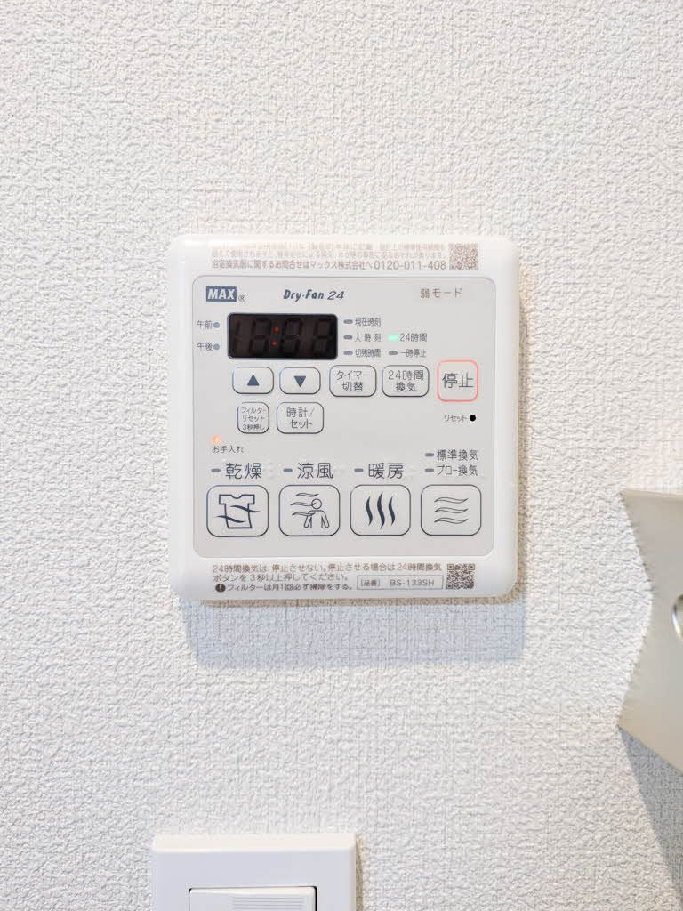 Ｐａｒａｄｉｓｏ本荘の設備