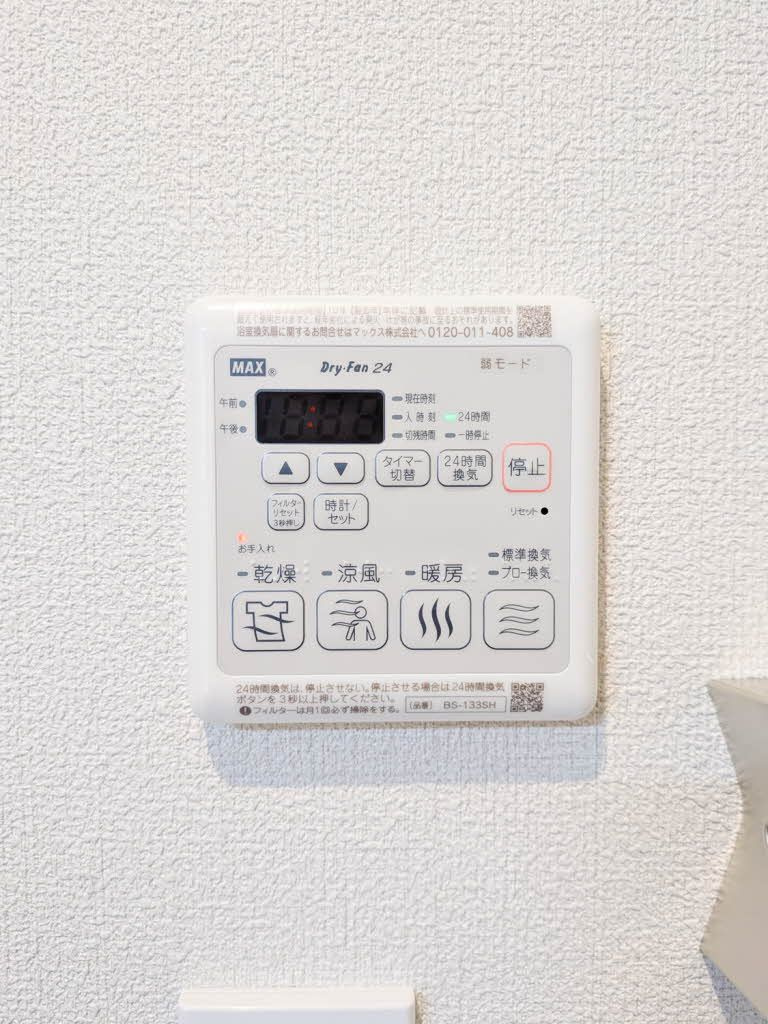 Ｐａｒａｄｉｓｏ本荘の設備