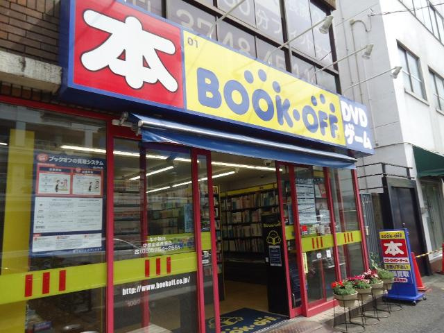 ポルト洗足池の周辺|ブックオフ中原街道長原店まで432ｍ
