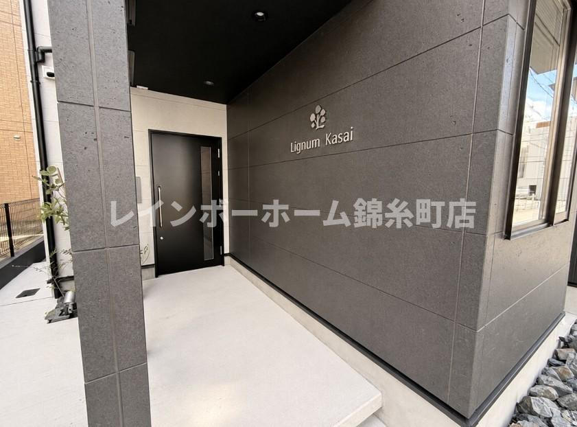 Lignum葛西のエントランス