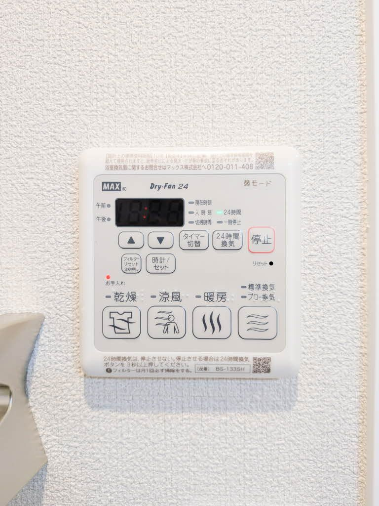 Ｐａｒａｄｉｓｏ本荘の設備