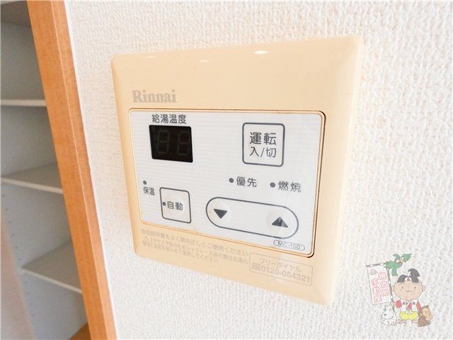 グランフォート弐番館の設備