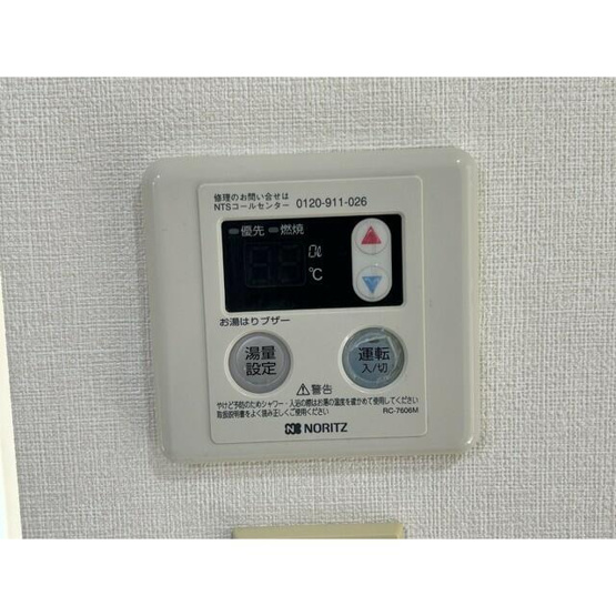 【設備】