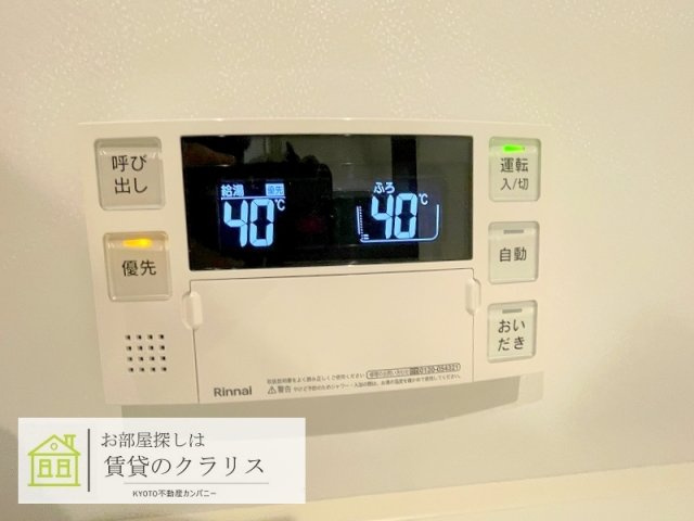 クローネ西院