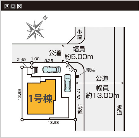 八王子市片倉町25期 新築戸建ての区画図|お車の駐車がスムーズに行えるゆとりあるスペースが確保された、日当たり良好な区画です！お庭でお子様と遊ぶ時間もたっぷりと取れる広さがあり、ご家族皆様が笑顔でゆったりと心地よくお過ごしいただけます♪