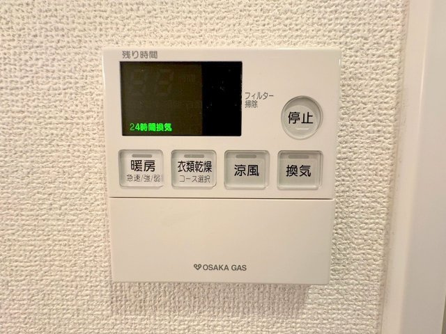 グレース元今里の設備