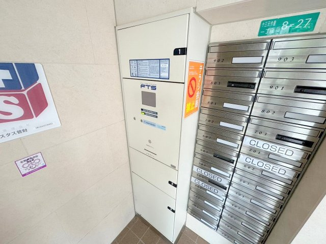 グレース元今里のその他共用部分
