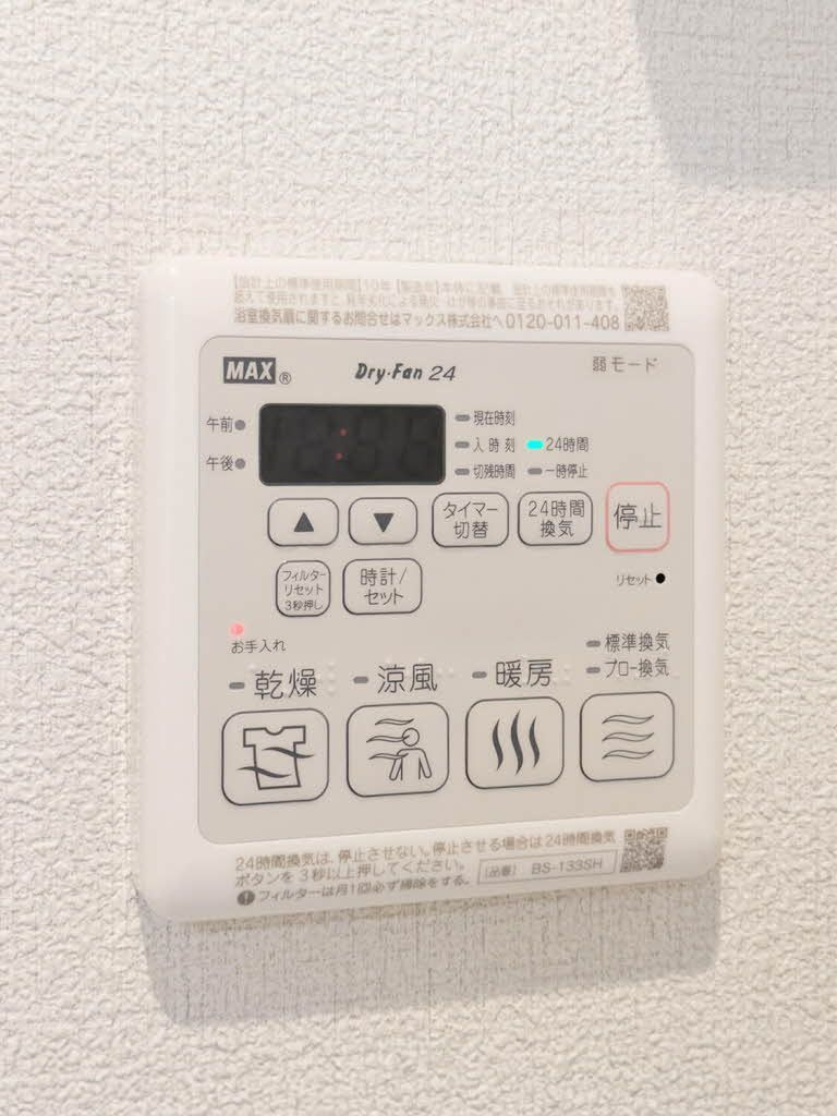 Ｐａｒａｄｉｓｏ本荘の設備