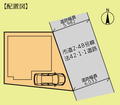 【その他】 | 厚木市山際　限定１棟　中古住宅