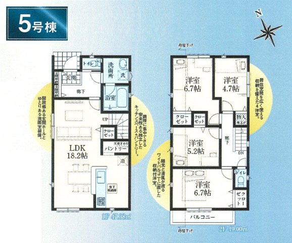 昭島市昭和町4丁目　新築戸建全6棟