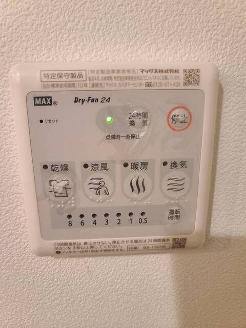 Scelto Kameidoのその他