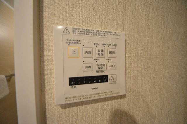 ローレルコート古江のその他|浴室暖房乾燥機