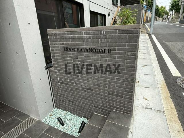 【エントランス】ＥＸＡＭ旗の台Ⅱ