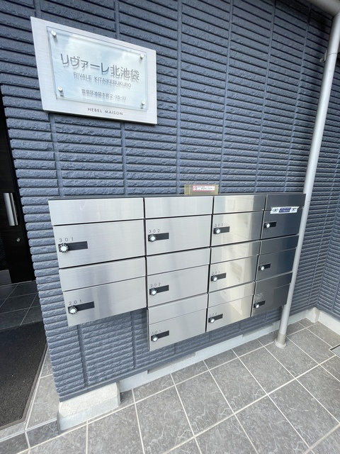 リヴァーレ北池袋のその他共用部分|メールボックス