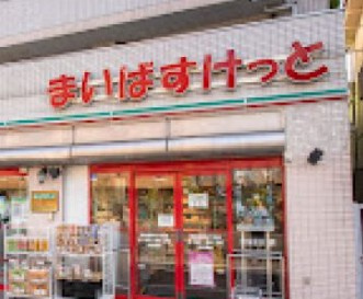 ドヌール長崎の周辺