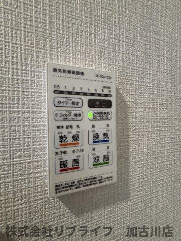 エクセルコートⅠの設備