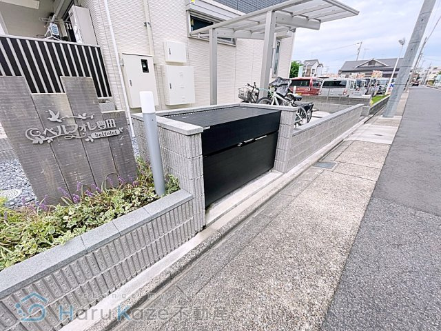 【その他共用部分】 | ベルフォレ豊田【名古屋市賃貸・ペット可】