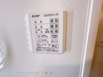 【設備】 | ベルフォレ豊田【名古屋市賃貸・ペット可】