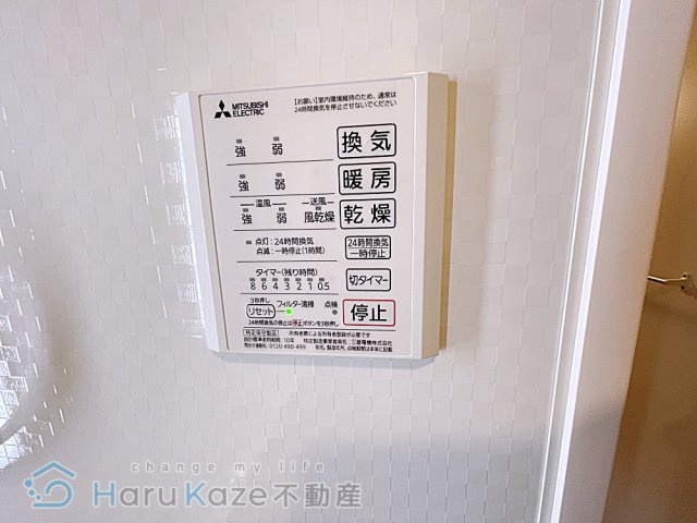 【設備】 | ベルフォレ豊田【名古屋市賃貸・ペット可】