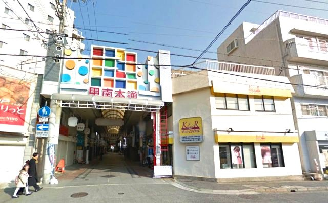 【周辺】 | オーベルジュ甲南