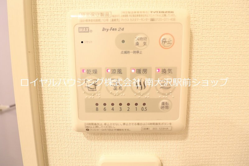 ☆浴室乾燥機☆