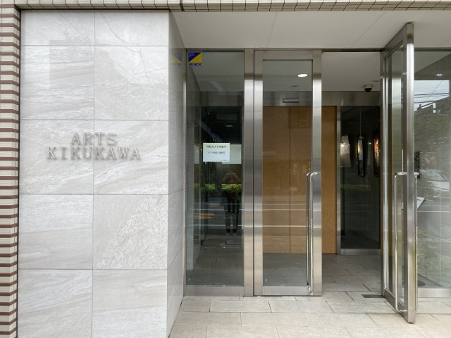 アーツ菊川のエントランス