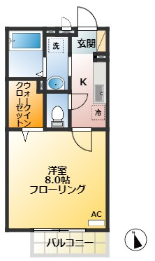 アルコバレーノの間取り