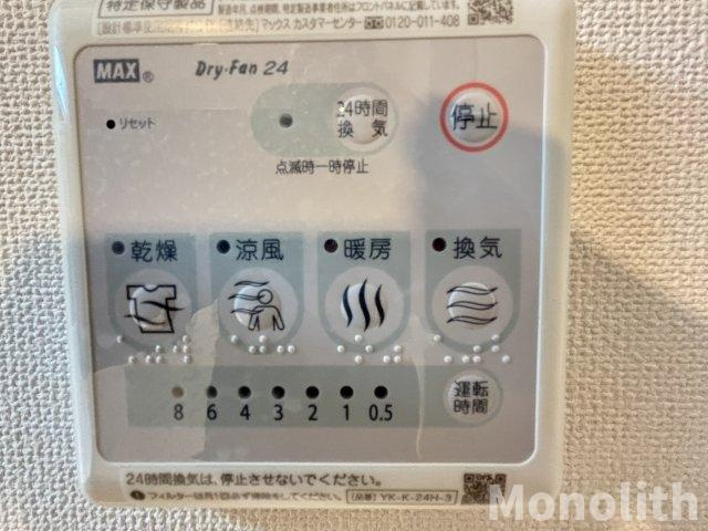 M‘s鳳の設備