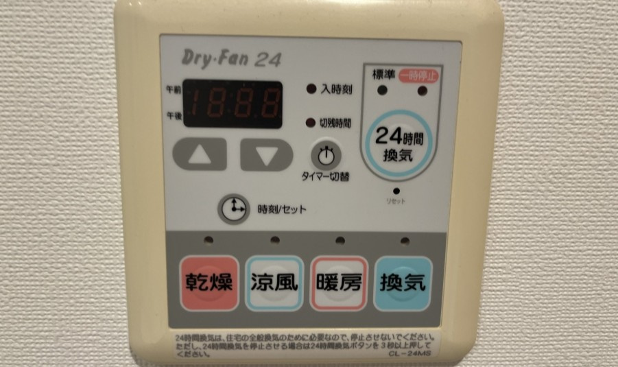 クリオ西池袋の設備