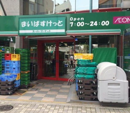 クリオ西池袋の周辺