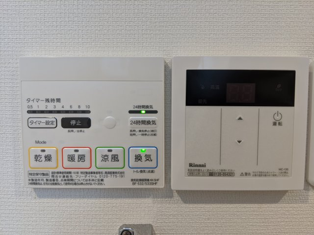リブリ・TKグレイスビルⅢの設備