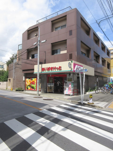 （シニア限定・ペット共生）アルモニーレジダンス氷川台のその他|まいばすけっと