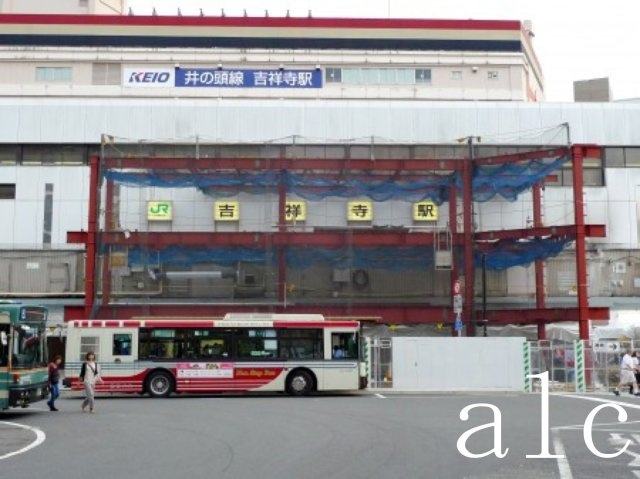 アーバンプレイス吉祥寺の周辺