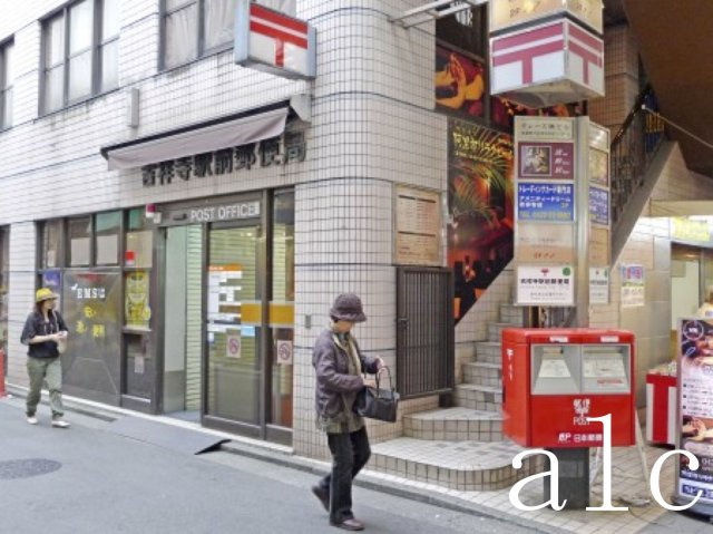 アーバンプレイス吉祥寺の周辺