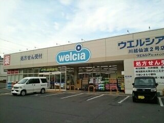 ノ・メール　マサキの周辺|ウエルシア川越仙波２号店まで210m