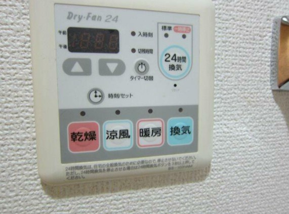【その他】 | フォレスト松が丘