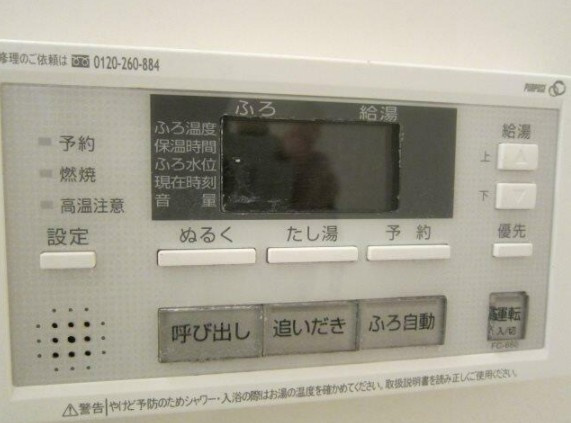 【その他】 | フォレスト松が丘