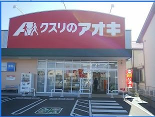 レオネクストハピネスの周辺